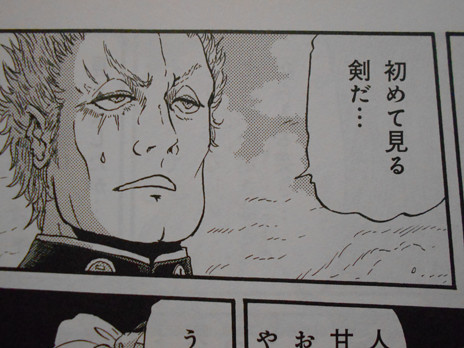 2025年05月号 今月のFSS感想 : ショーナンロケッティアズ STAND